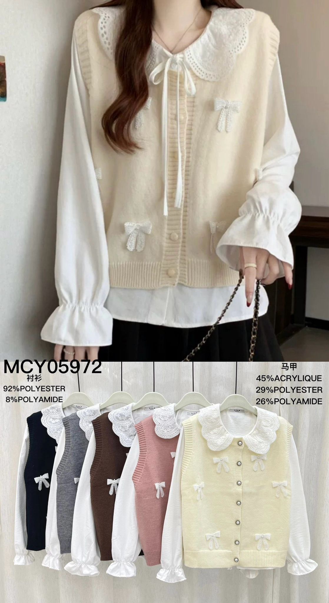 L'Ensemble Pull/Chemise MCY05972