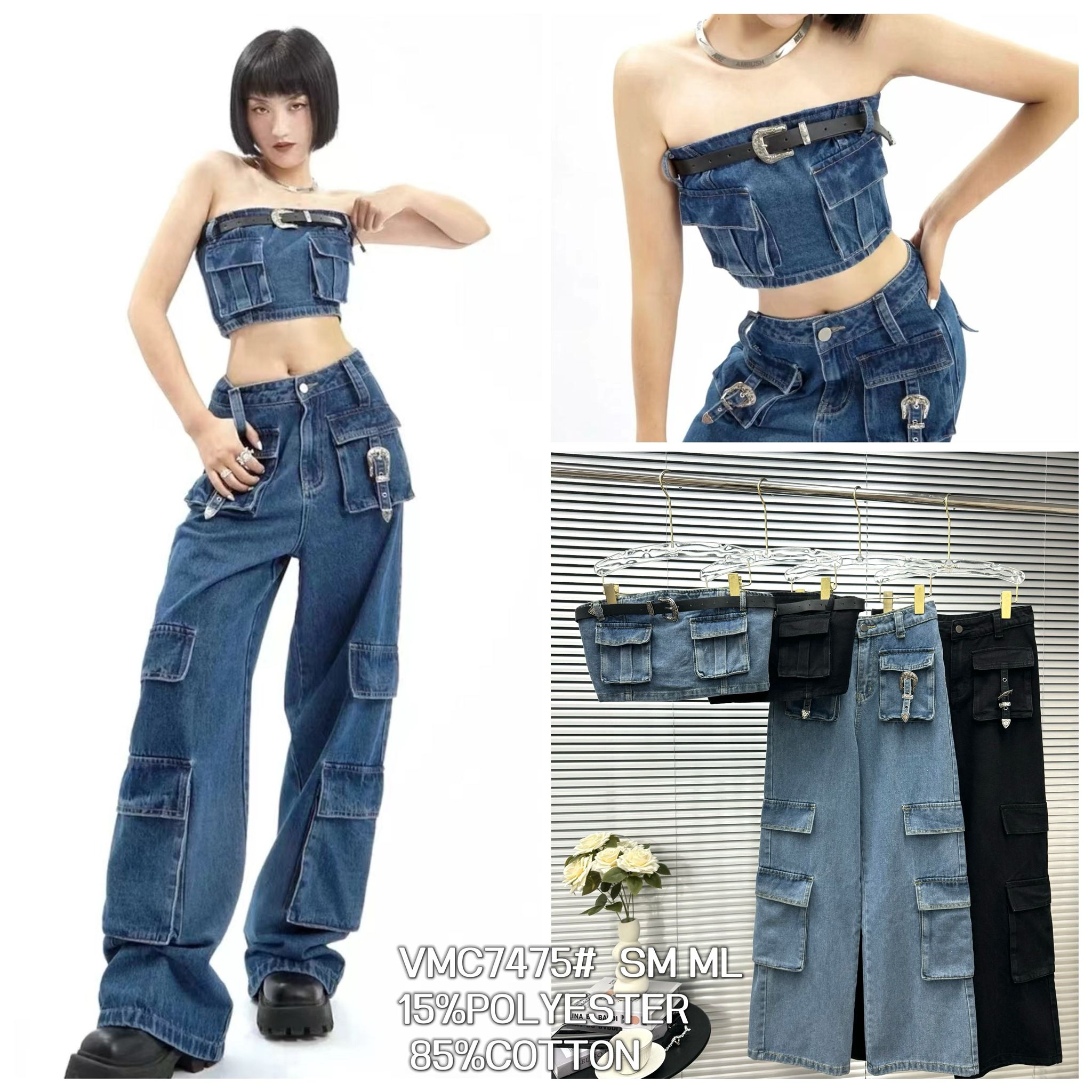 L'Ensemble Top/Pantalon VMC7475