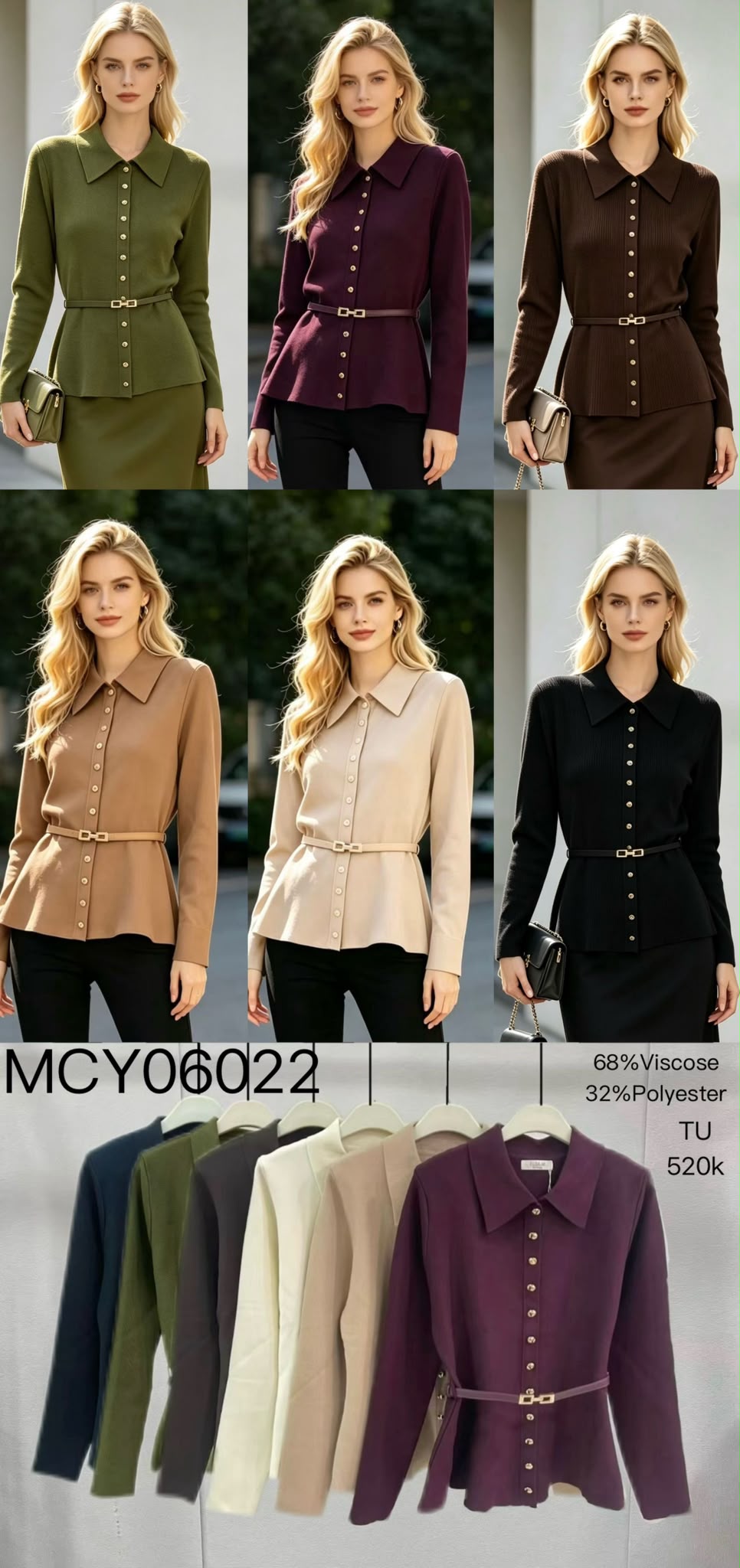 Le Gilet MCY06022