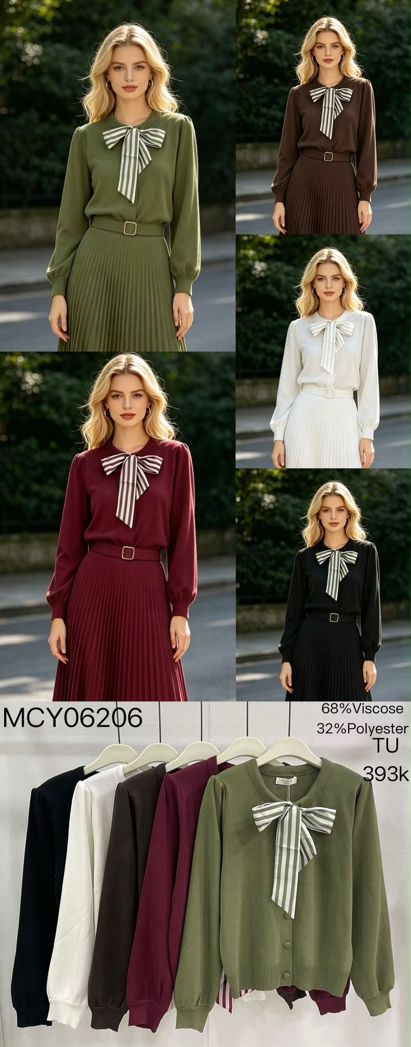 Le Gilet MCY06206