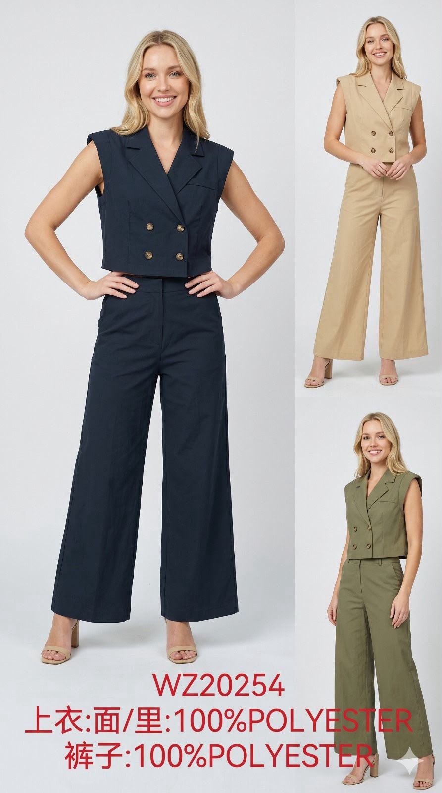 L'Ensemble Top/Pantalon WZ20254