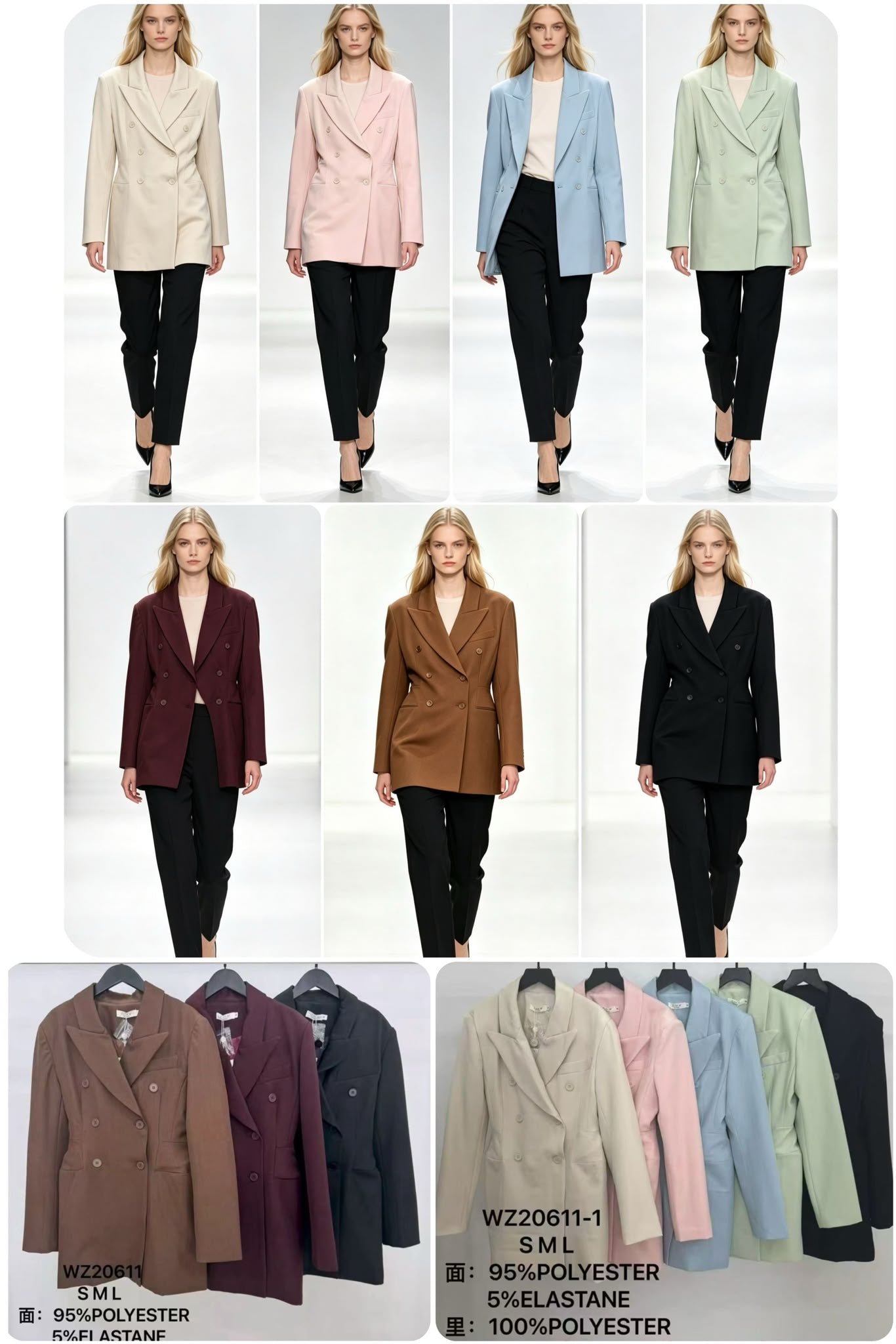 La Veste WZ20611