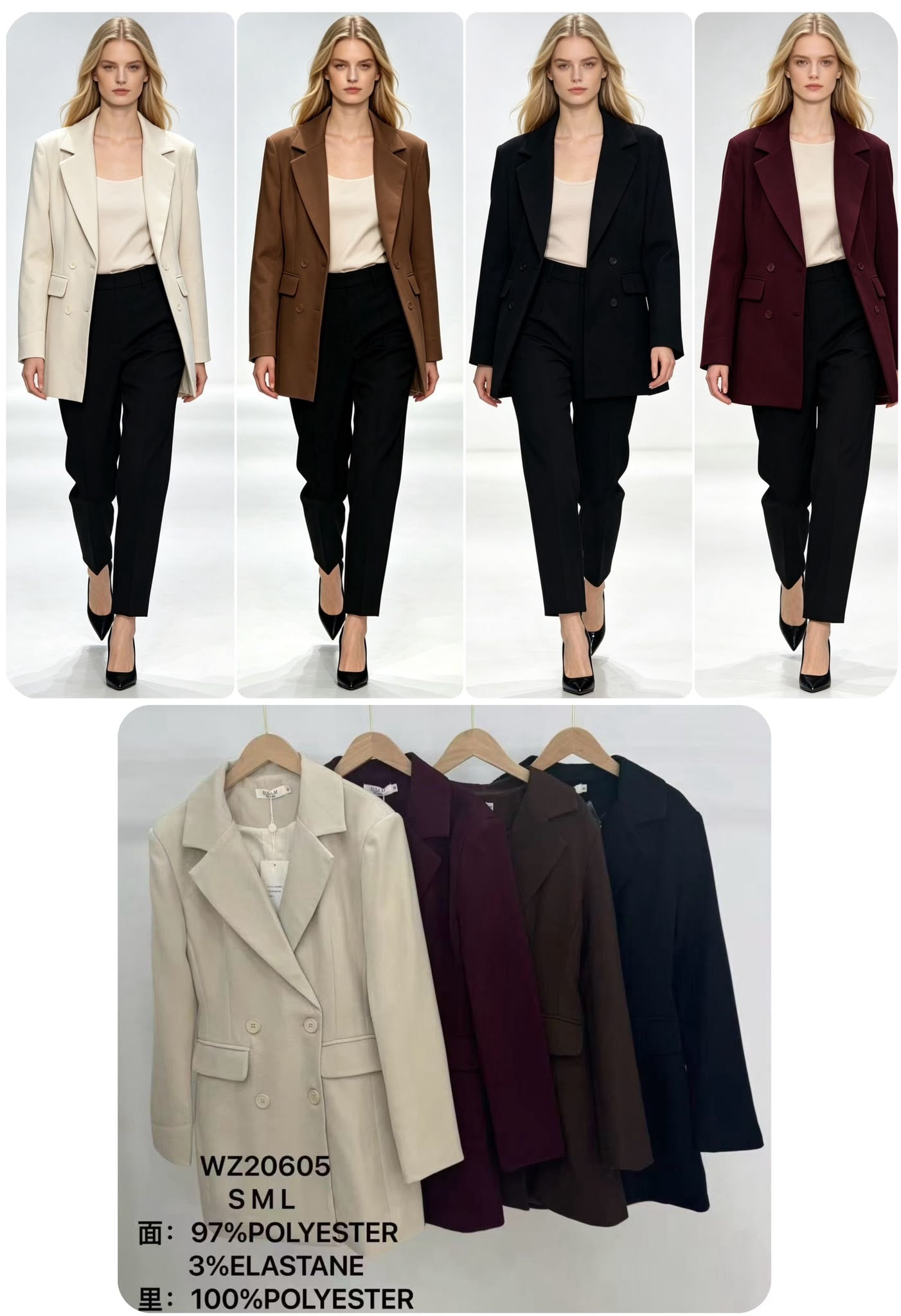 La Veste WZ20605